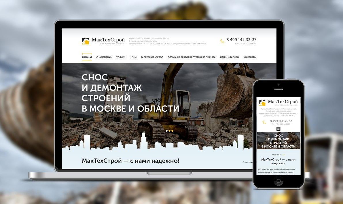 New web ru